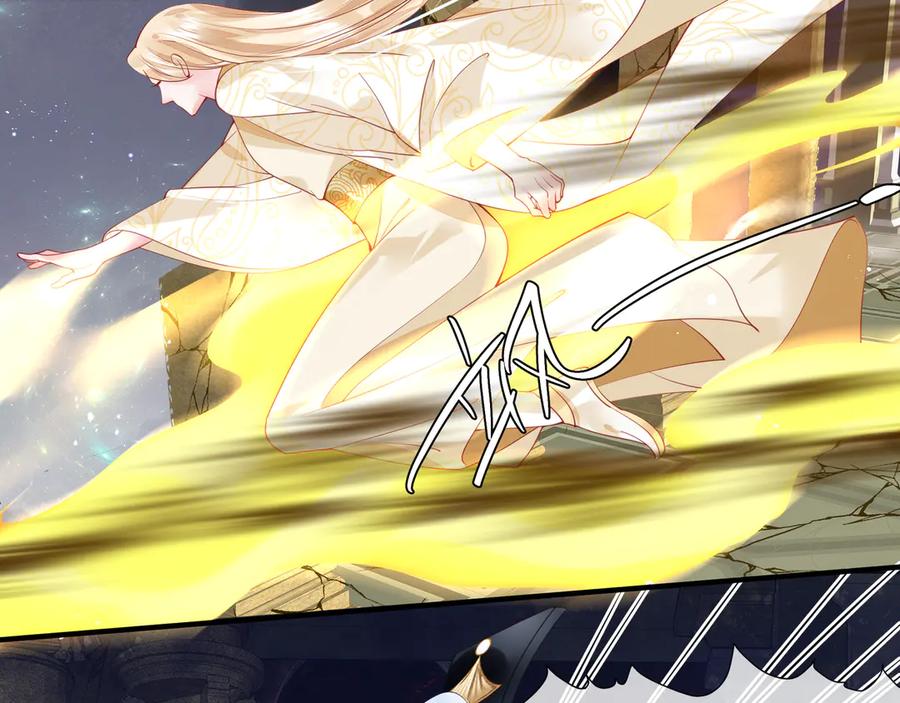 魔尊要抱抱 第75话 长恨与君别 第108页