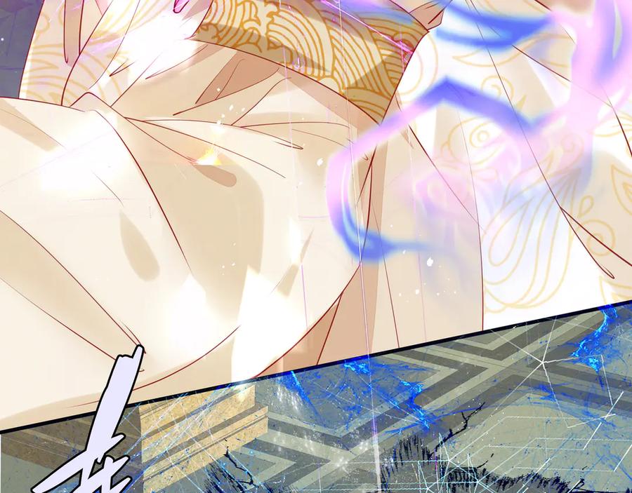 魔尊要抱抱 第75话 长恨与君别 第118页