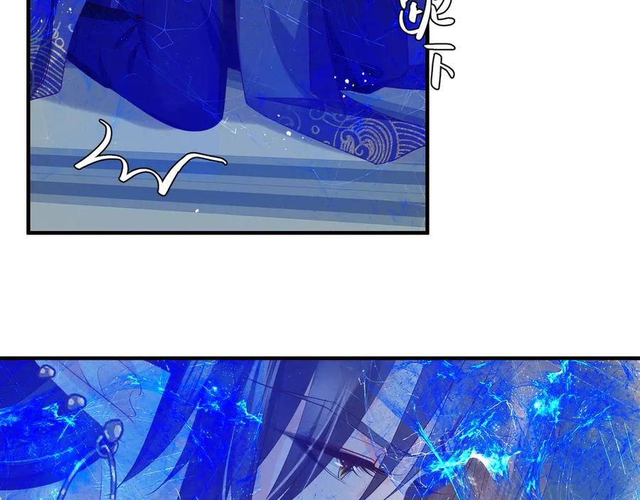魔尊要抱抱 第75话 长恨与君别 第147页