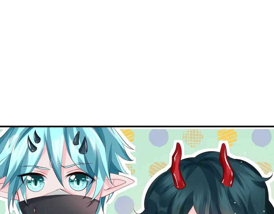 魔尊要抱抱 第75话 长恨与君别 第88页