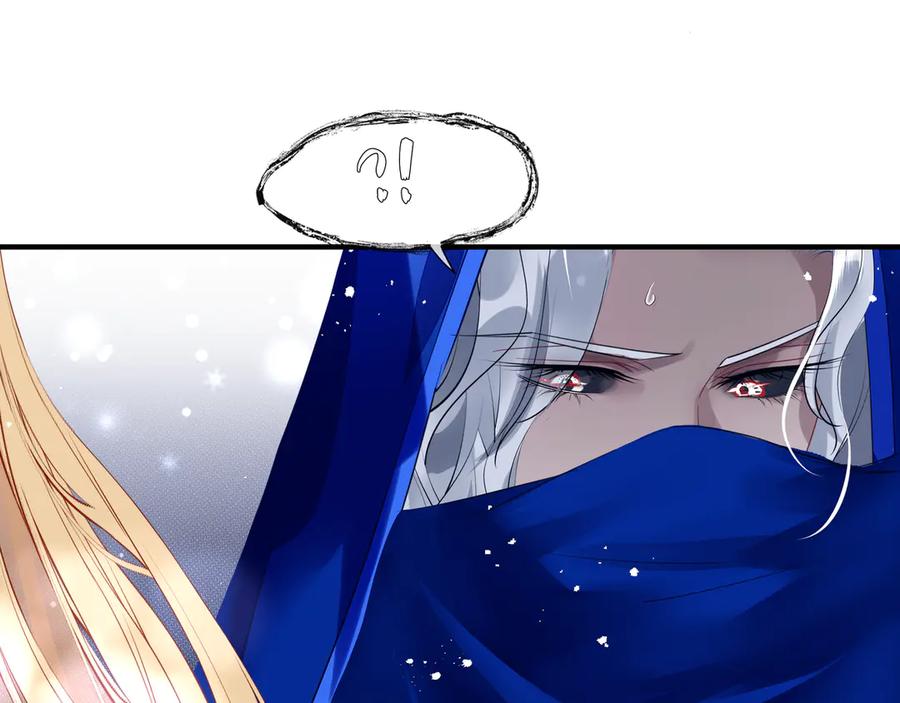 魔尊要抱抱 第75话 长恨与君别 第163页