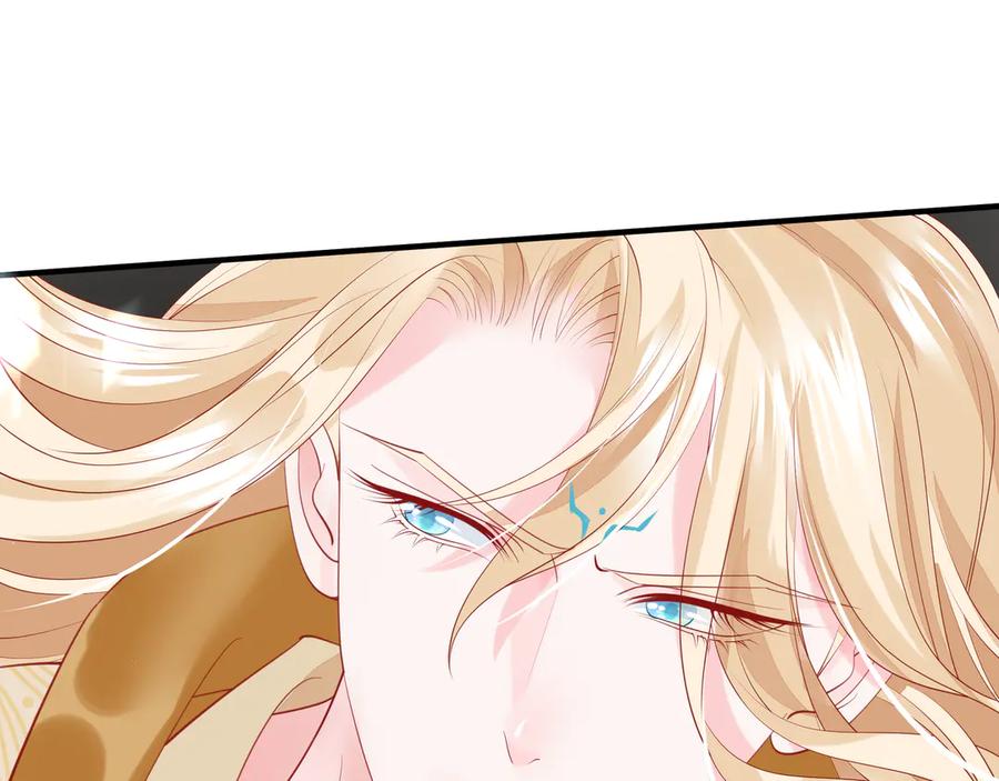 魔尊要抱抱 第75话 长恨与君别 第114页