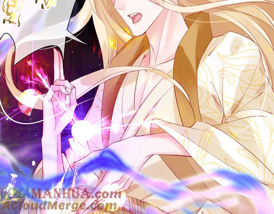 魔尊要抱抱 第75话 长恨与君别 第117页