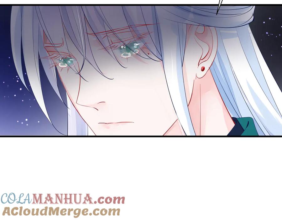魔尊要抱抱 第75话 长恨与君别 第133页