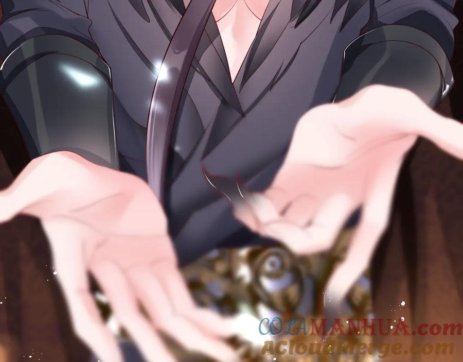 魔尊要抱抱 第75话 长恨与君别 第85页