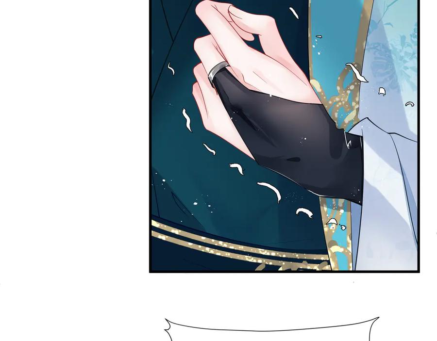 魔尊要抱抱 第75话 长恨与君别 第78页