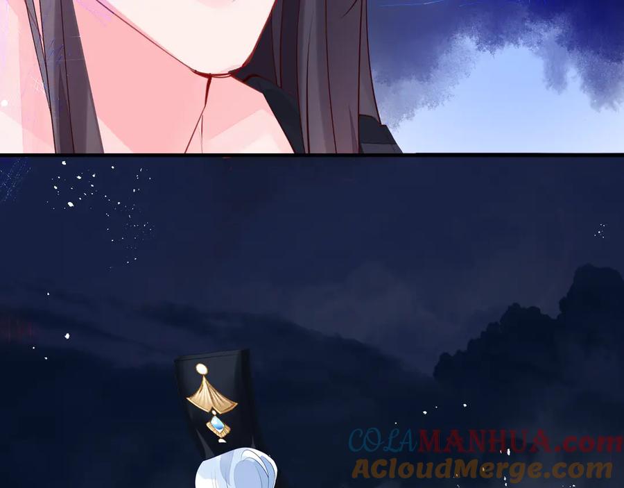 魔尊要抱抱 第75话 长恨与君别 第141页