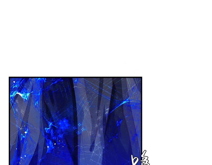 魔尊要抱抱 第75话 长恨与君别 第146页
