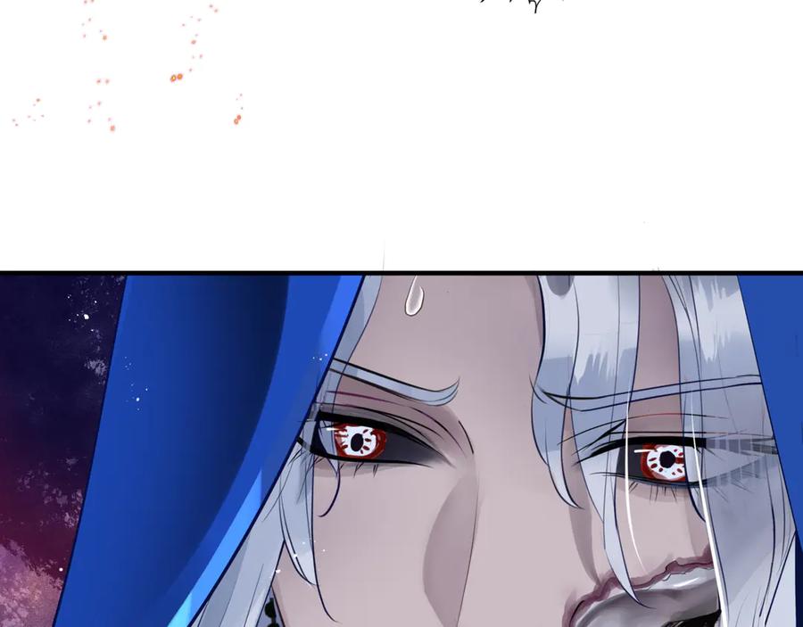 魔尊要抱抱 第76话 铁骨柔情 第92页
