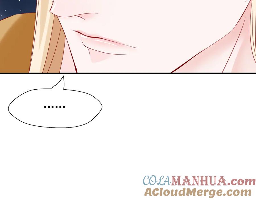 魔尊要抱抱 第76话 铁骨柔情 第85页