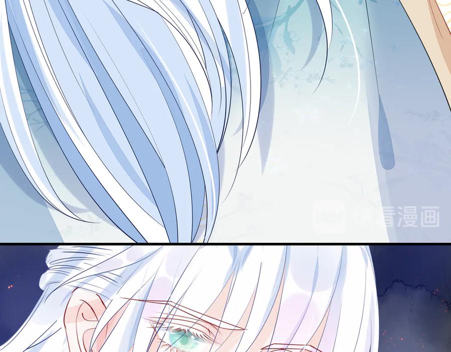 魔尊要抱抱 第76话 铁骨柔情 第30页