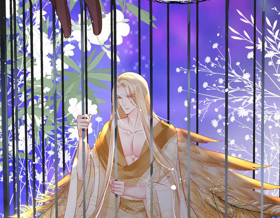 魔尊要抱抱 第76话 铁骨柔情 第82页