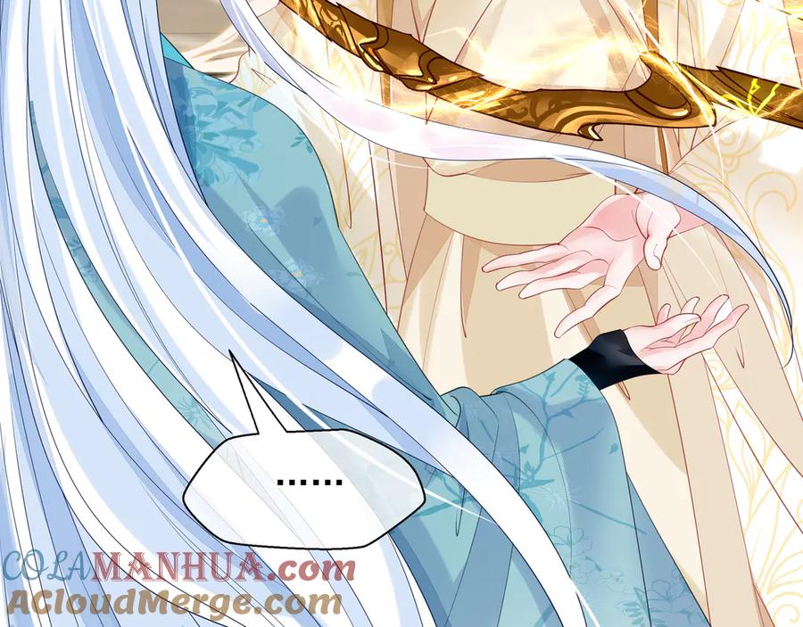 魔尊要抱抱 第76话 铁骨柔情 第29页