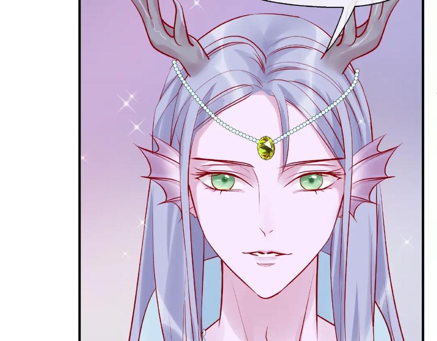 魔尊要抱抱 第7话 笼中金丝雀 第112页