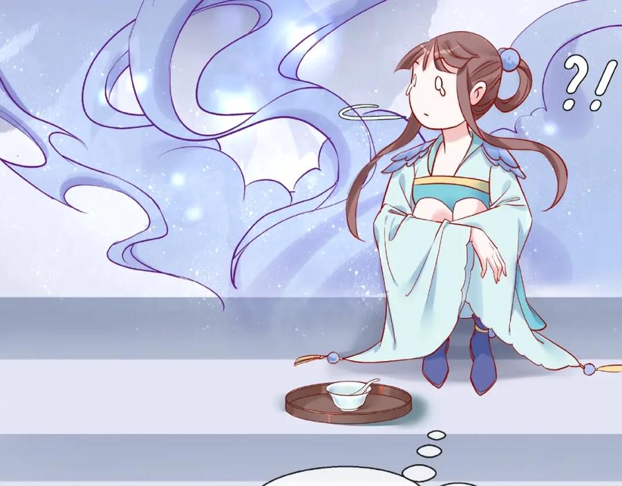 魔尊要抱抱 第7话 笼中金丝雀 第42页