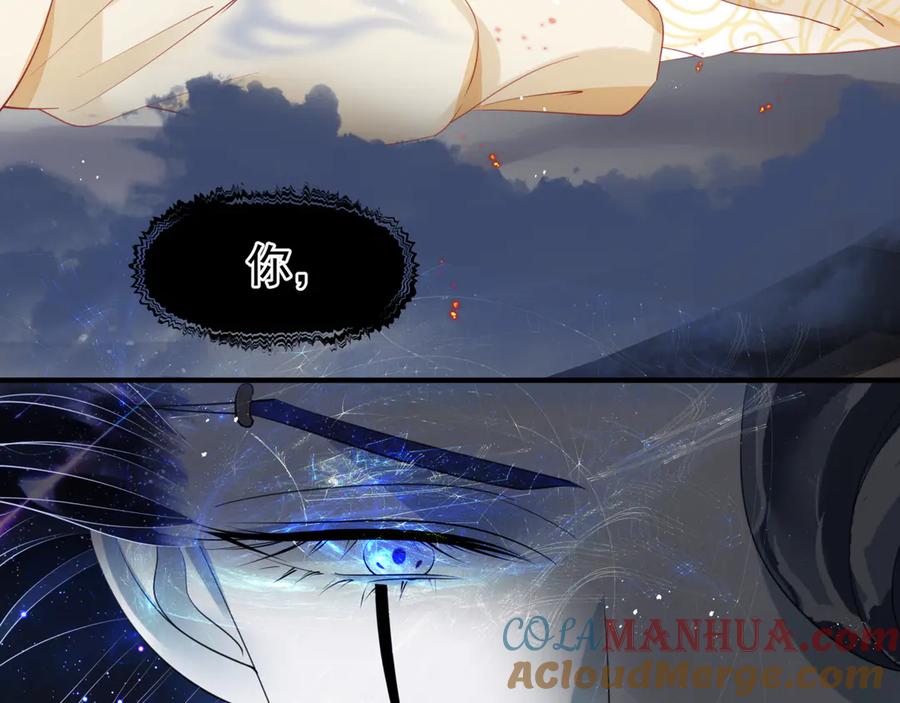 魔尊要抱抱 第77话 蚍蜉撼树谈何易 第45页