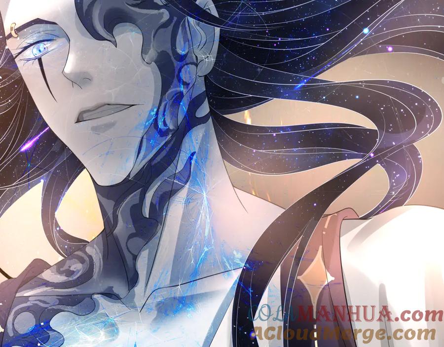魔尊要抱抱 第77话 蚍蜉撼树谈何易 第41页