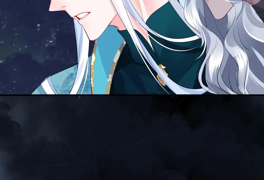 魔尊要抱抱 第77话 蚍蜉撼树谈何易 第80页