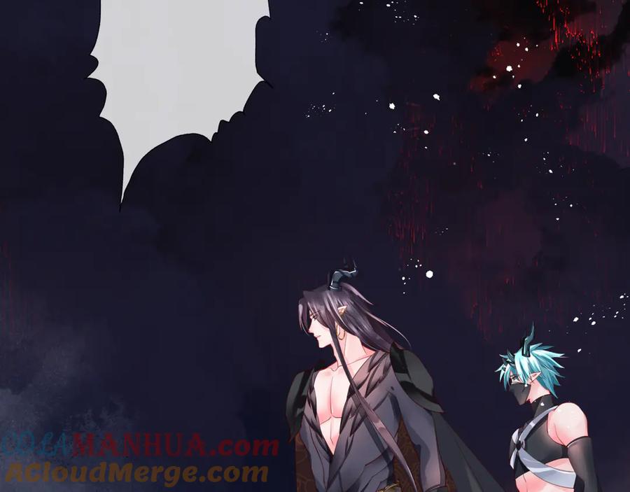 魔尊要抱抱 第77话 蚍蜉撼树谈何易 第17页
