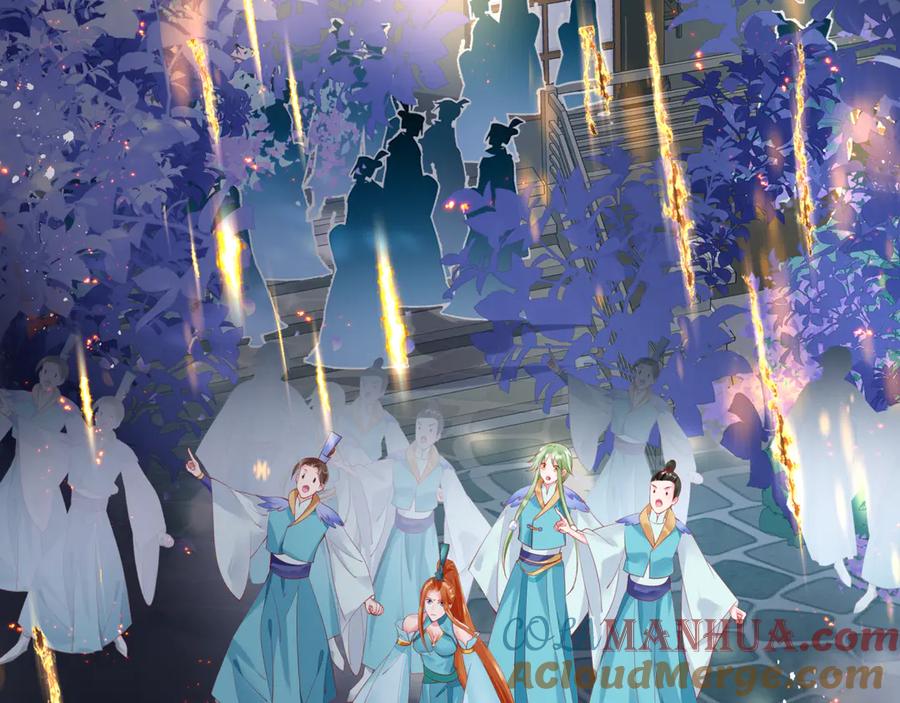 魔尊要抱抱 第77话 蚍蜉撼树谈何易 第69页