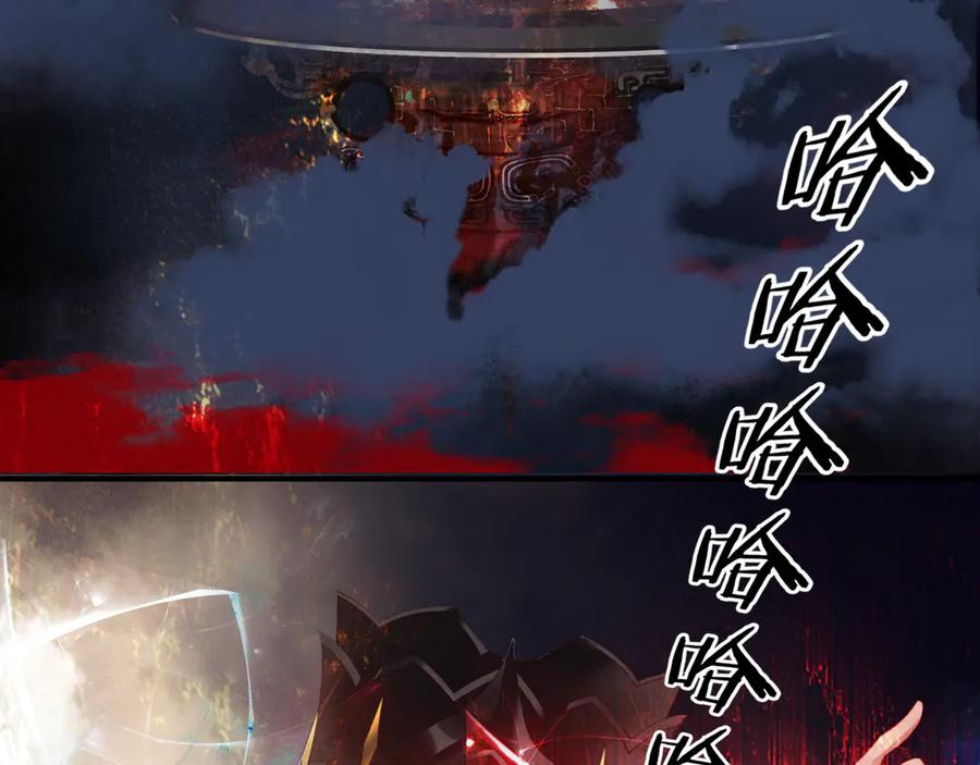 魔尊要抱抱 第78话 挽长弓兮射天狼 第135页