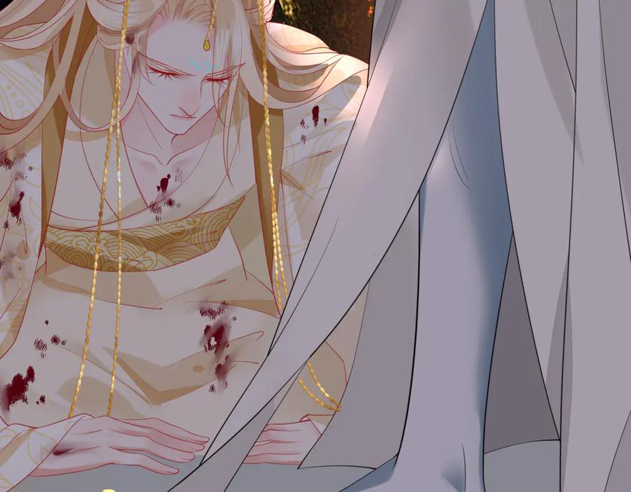 魔尊要抱抱 第78话 挽长弓兮射天狼 第59页
