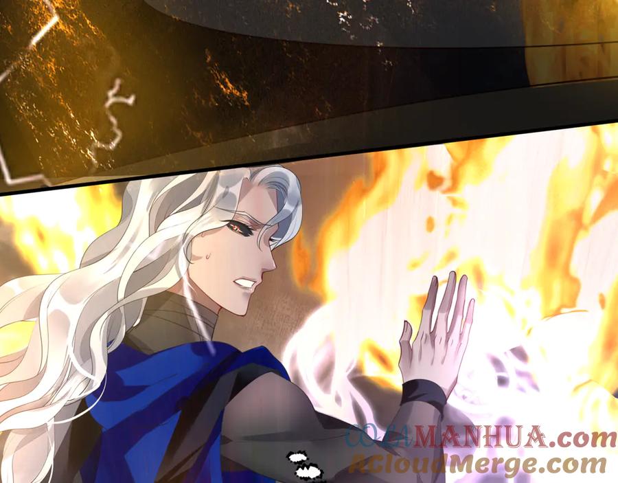 魔尊要抱抱 第78话 挽长弓兮射天狼 第149页