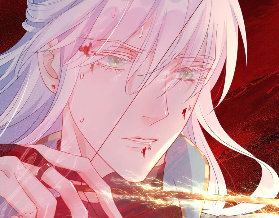 魔尊要抱抱 第79话 不退缩！ 第172页