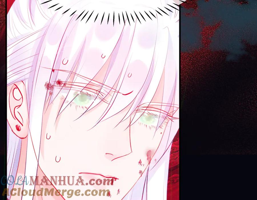 魔尊要抱抱 第79话 不退缩！ 第161页
