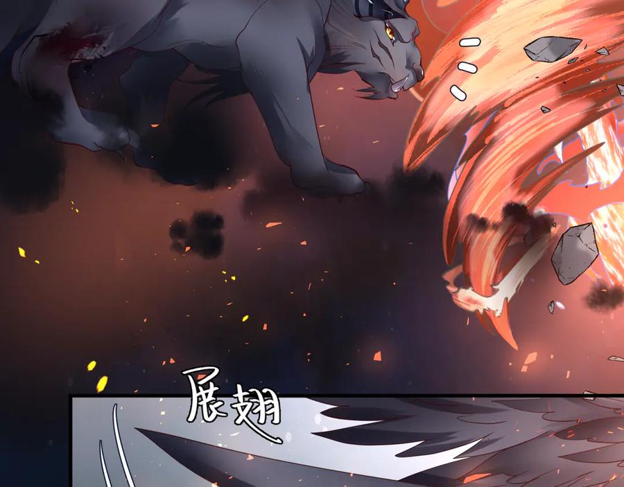 魔尊要抱抱 第79话 不退缩！ 第78页