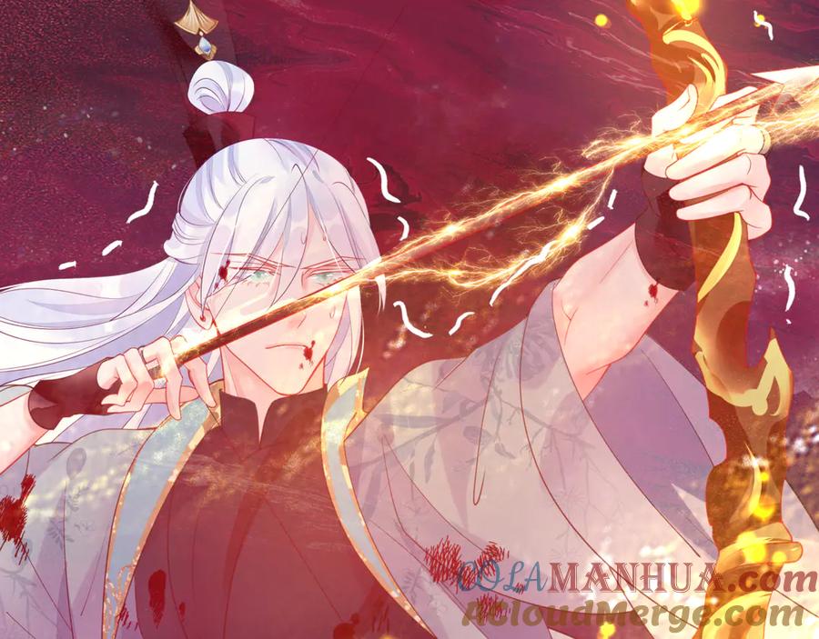 魔尊要抱抱 第79话 不退缩！ 第165页