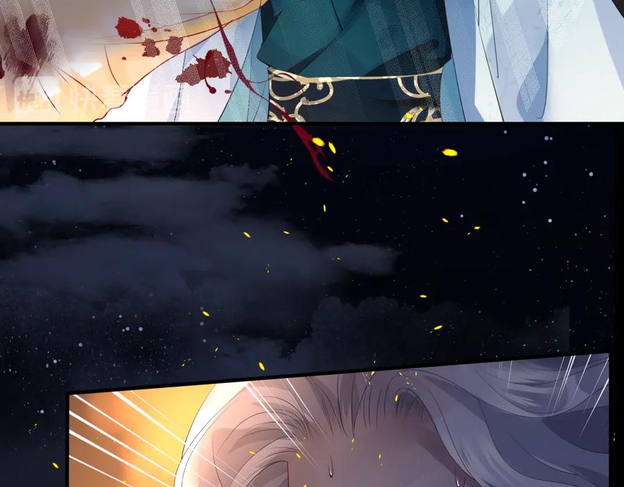 魔尊要抱抱 第79话 不退缩！ 第18页