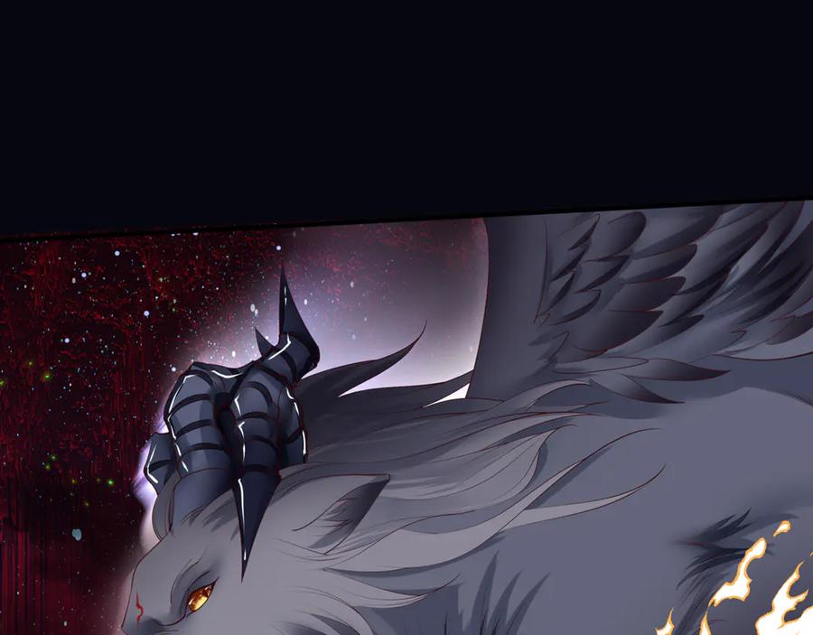 魔尊要抱抱 第79话 不退缩！ 第44页