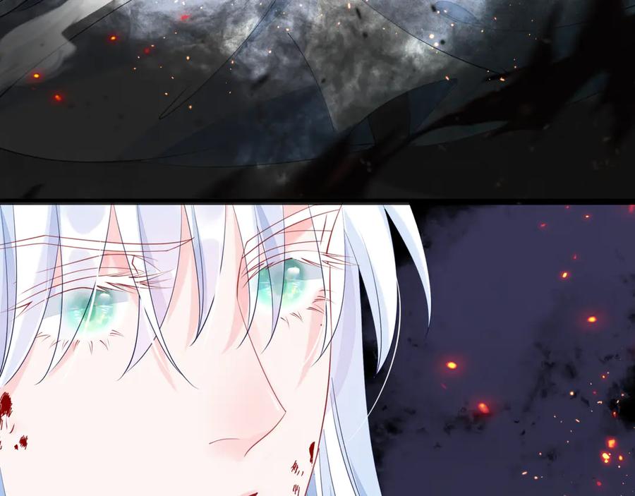 魔尊要抱抱 第80话 劫火 第116页