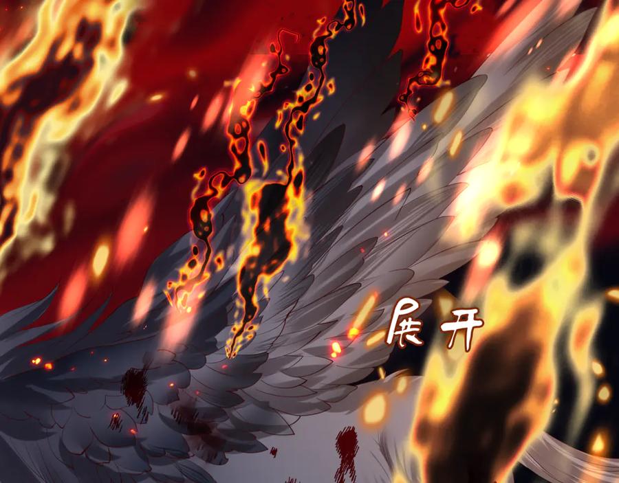 魔尊要抱抱 第80话 劫火 第59页