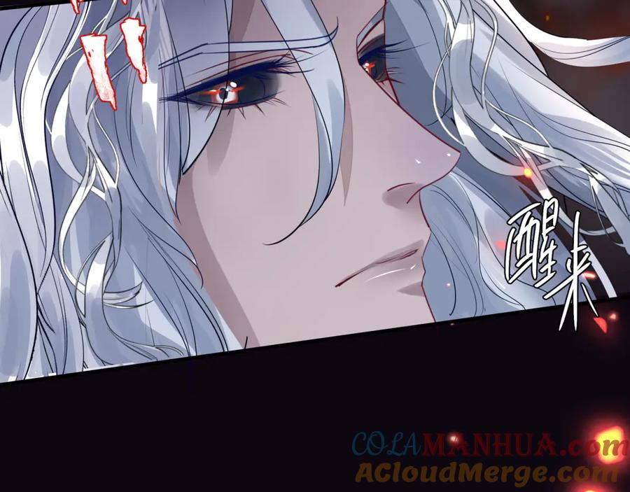 魔尊要抱抱 第81话 男儿到死心如铁 第129页