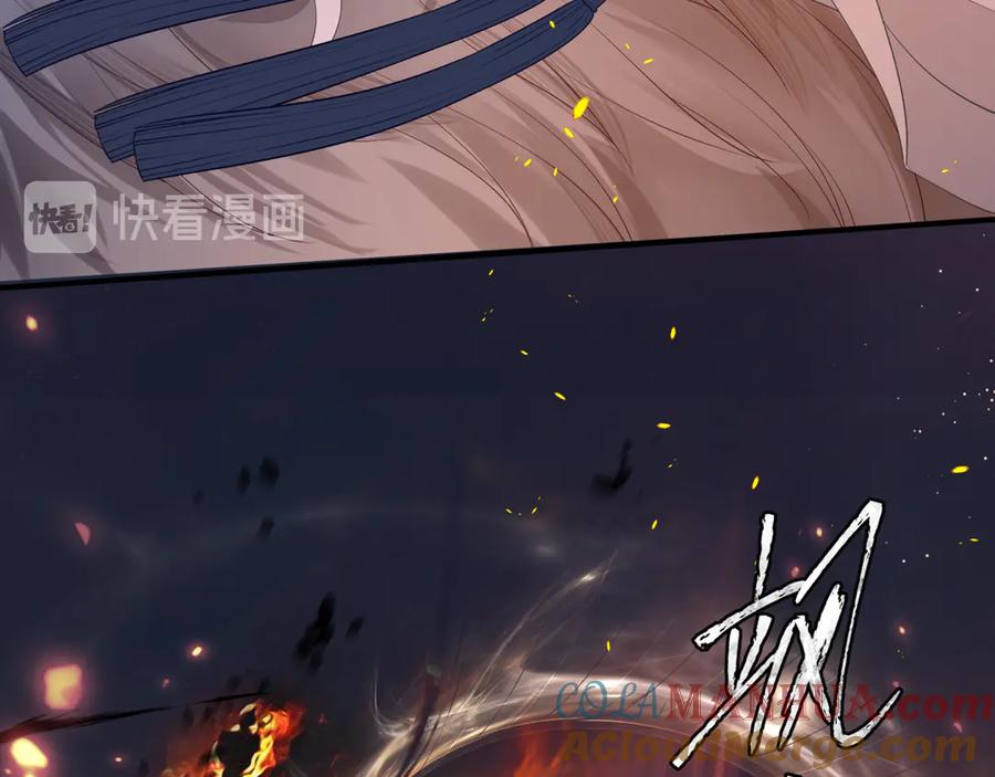 魔尊要抱抱 第81话 男儿到死心如铁 第133页