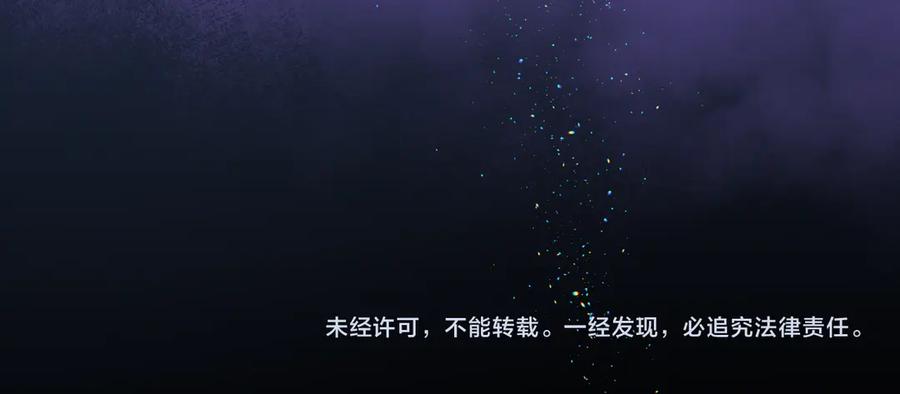 魔尊要抱抱 第81话 男儿到死心如铁 第162页