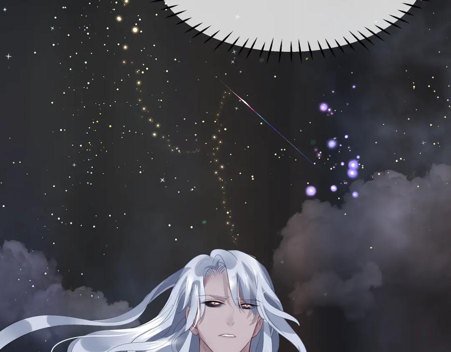 魔尊要抱抱 第81话 男儿到死心如铁 第156页
