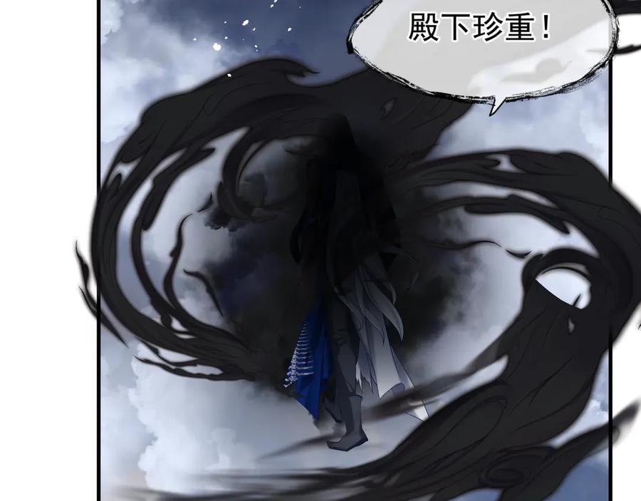 魔尊要抱抱 第82话 待春归山海故人知何处 第50页