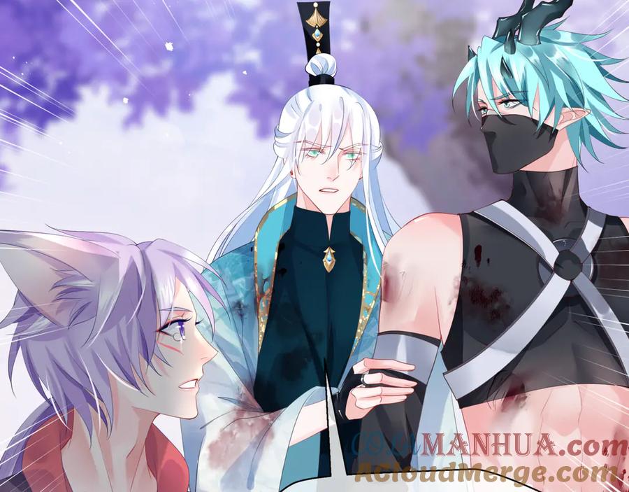 魔尊要抱抱 第83话 我做的一切都是为你 第173页