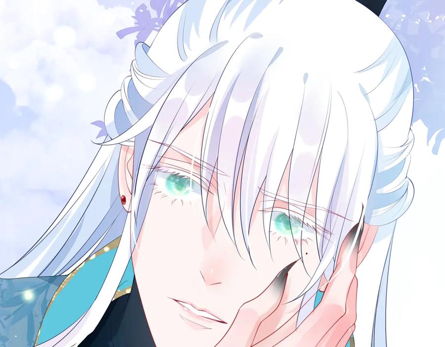 魔尊要抱抱 第83话 我做的一切都是为你 第104页