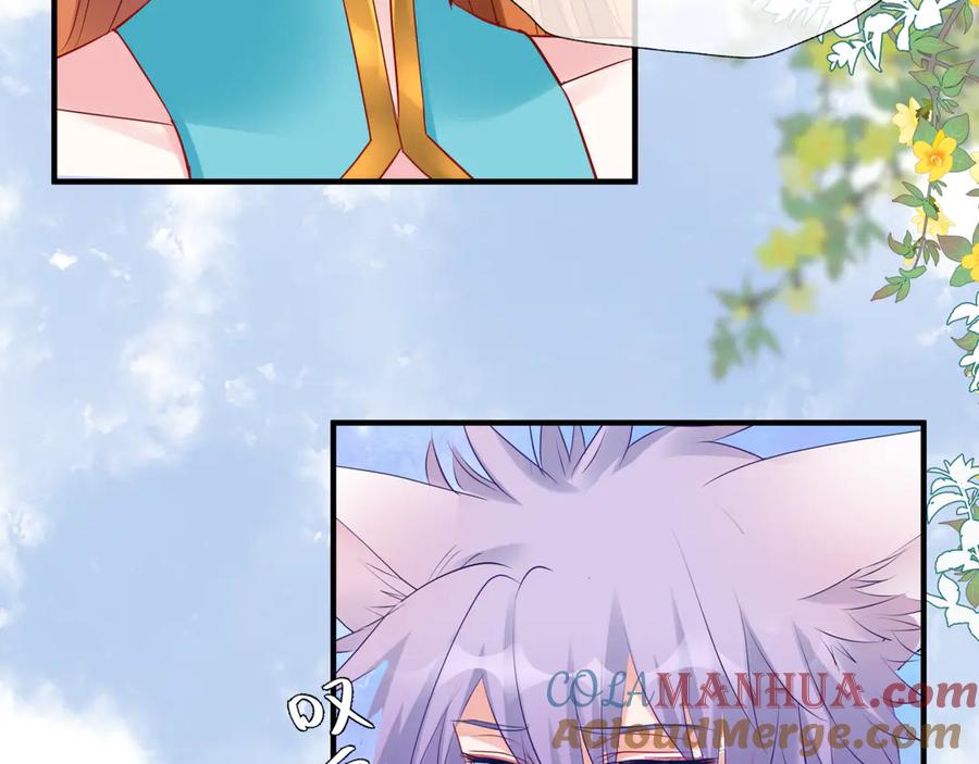 魔尊要抱抱 第83话 我做的一切都是为你 第85页