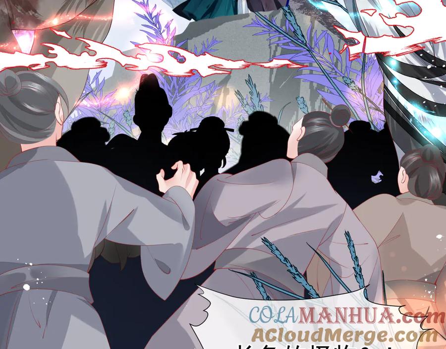魔尊要抱抱 第83话 我做的一切都是为你 第25页