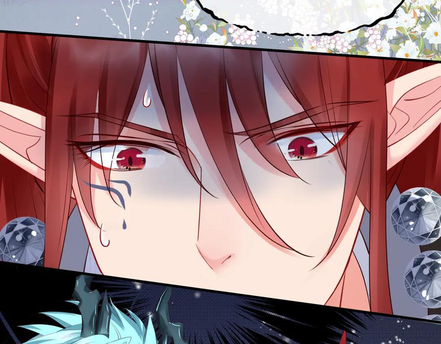 魔尊要抱抱 第83话 我做的一切都是为你 第160页