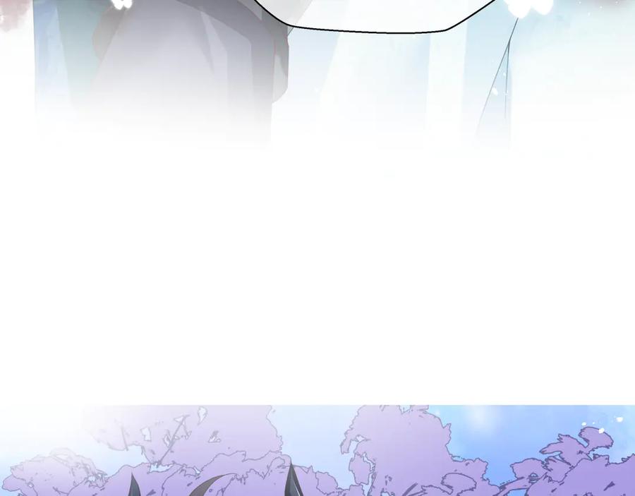 魔尊要抱抱 第83话 我做的一切都是为你 第106页