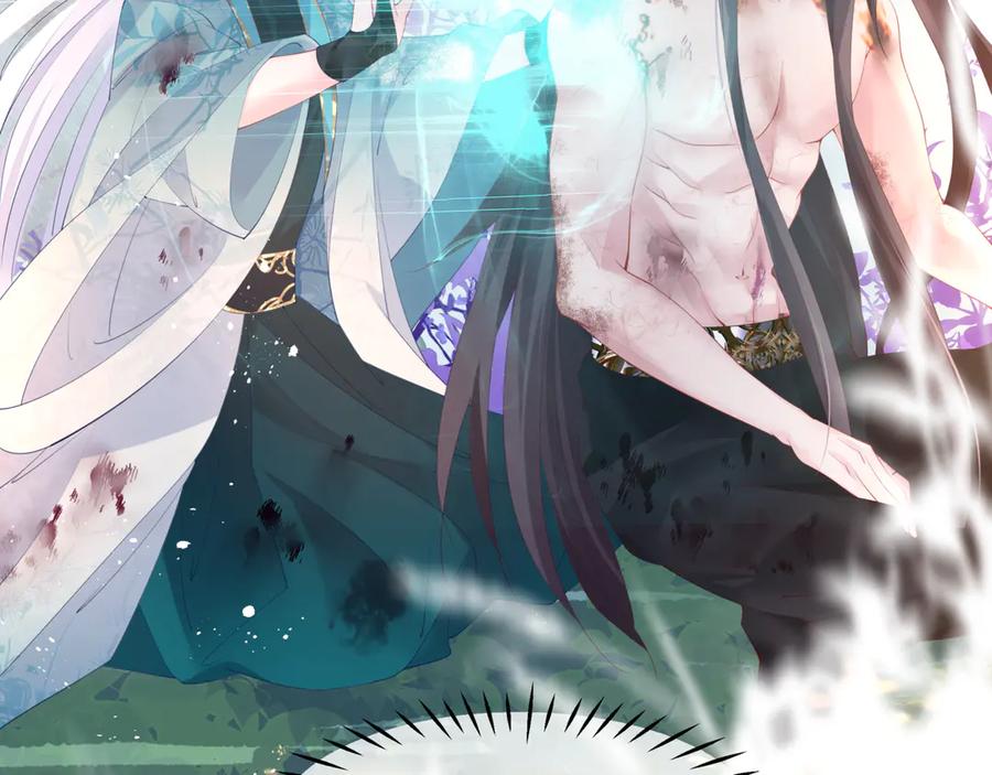 魔尊要抱抱 第一季完结篇 问世间情为何物 第23页