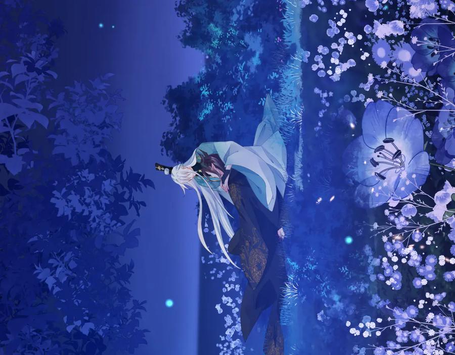 魔尊要抱抱 第一季完结篇 问世间情为何物 第200页