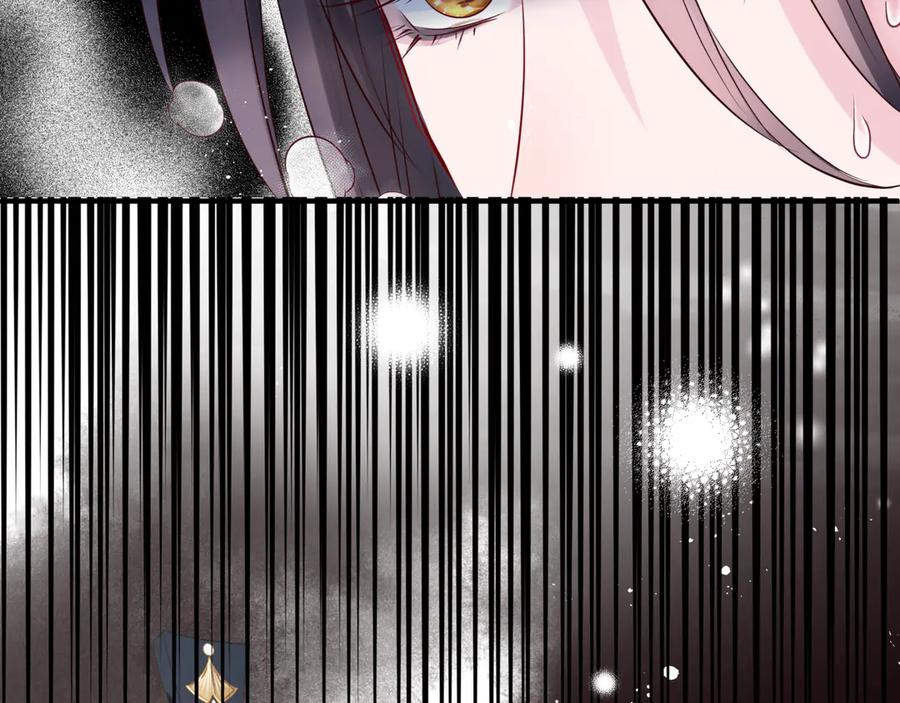 魔尊要抱抱 第一季完结篇 问世间情为何物 第126页