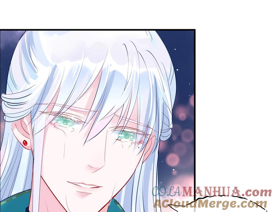魔尊要抱抱 第一季完结篇 问世间情为何物 第133页